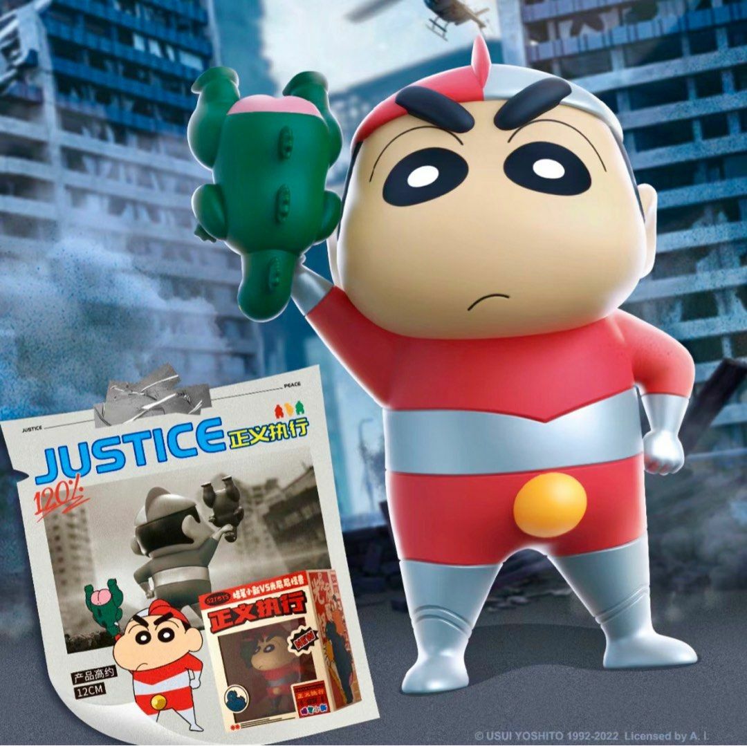 52TOYS限定款  蠟筆小新 正義執行 動感超人 光屁屁怪獸