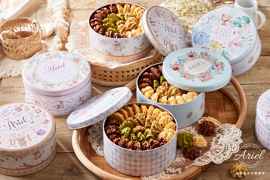 愛莉兒法式綜合曲奇