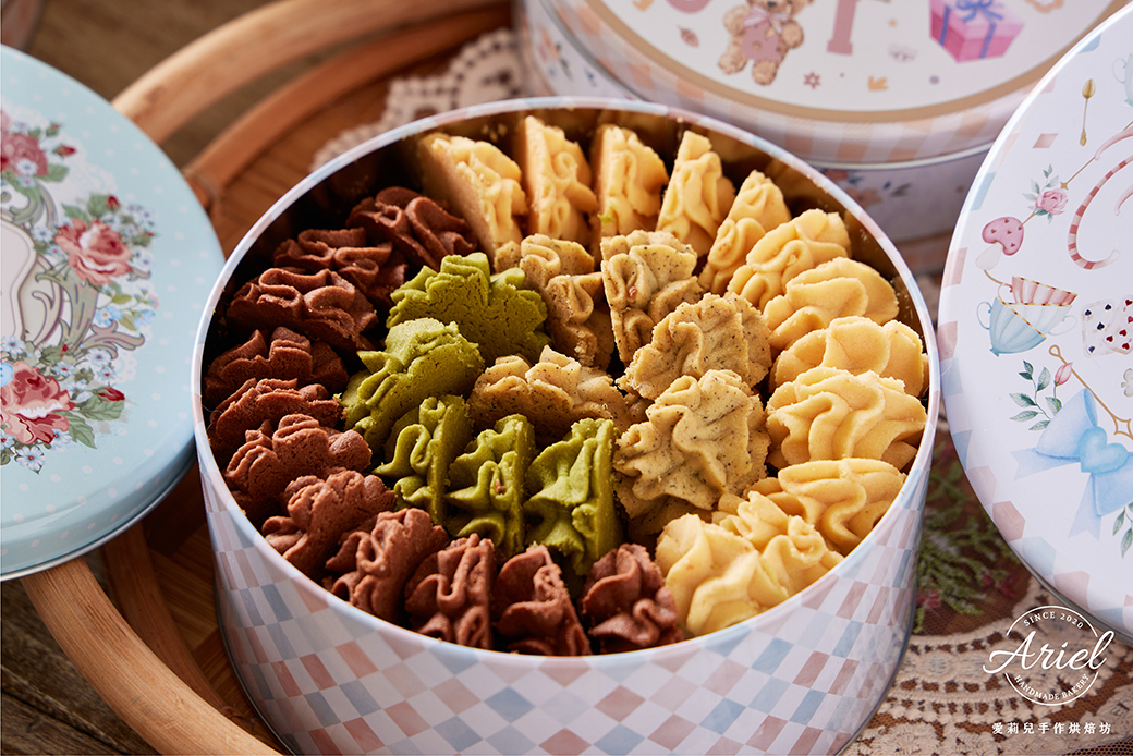 愛莉兒法式綜合曲奇