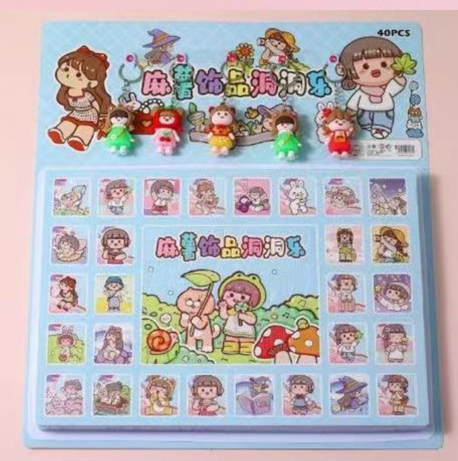 小麻薯饰品洞洞乐（40洞）