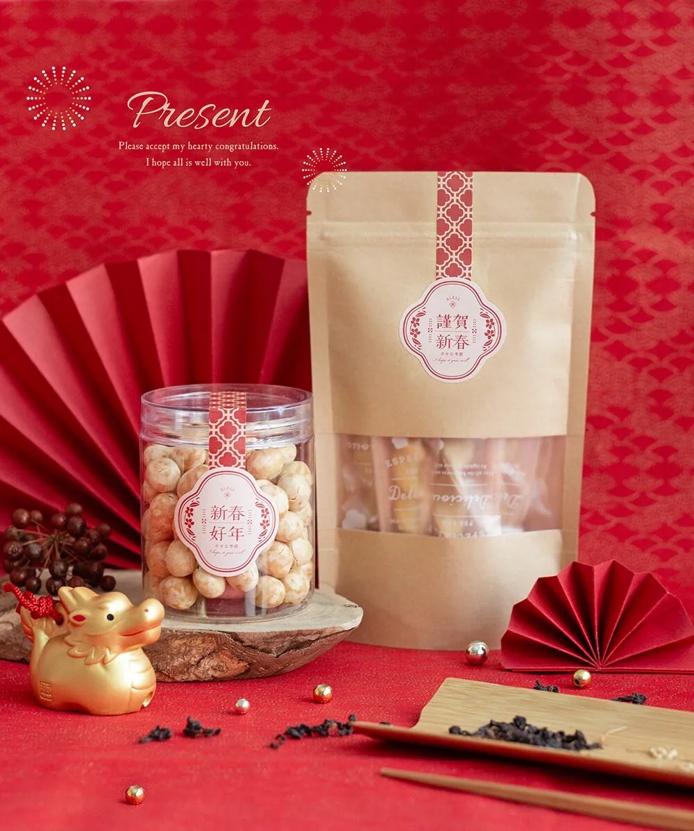 紙封貼紙 春節- 謹賀新春 24枚*2包 4.4*11.3cm【01-74504401】