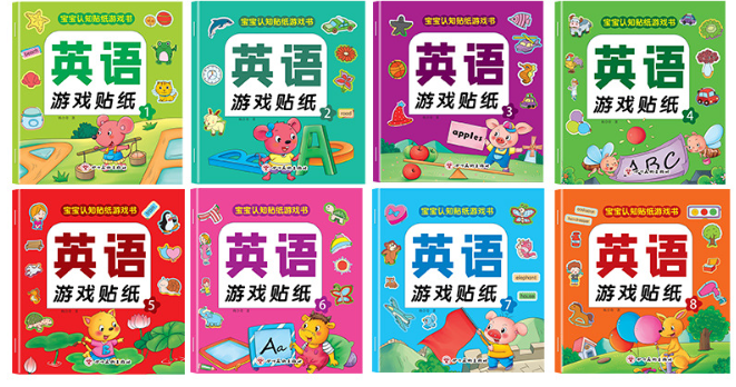 英语游戏贴纸书（8本）