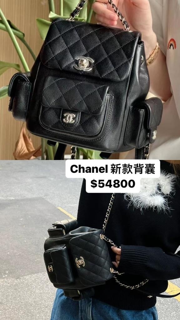 Chanel 新款背囊  -M