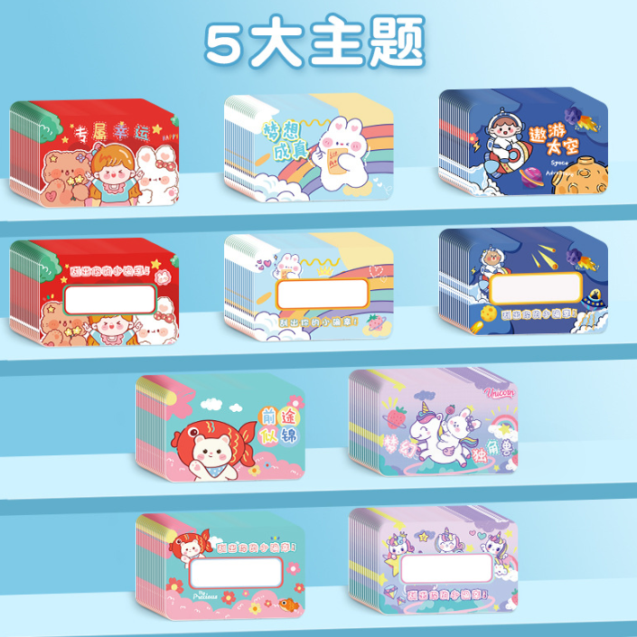 新款创意刮刮乐（20张卡+20张膜）