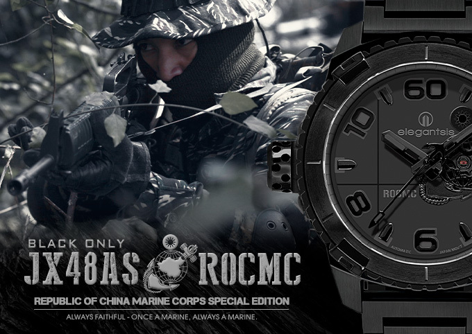 萬年鐘錶 - elegantsis 愛樂時  中華民國海軍陸戰隊-特別款  JX48M-海軍陸戰隊第三代自動機械男錶 ELJX48AS-LVTP5-NB01MA   錶徑48MM