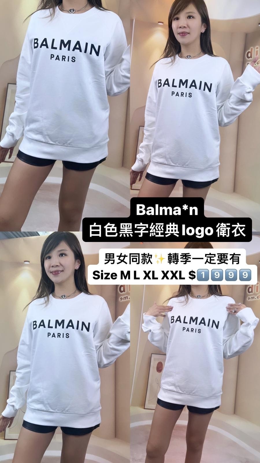 Balmain 黑字白色衛衣 XH1JQ005 BB23 GAB -T