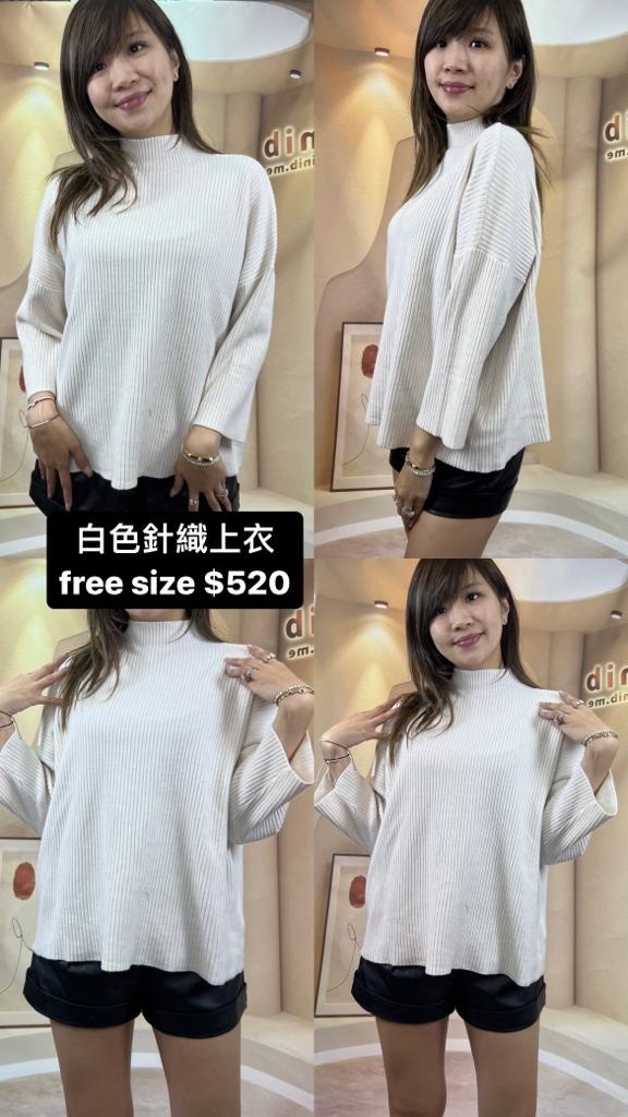 Vannsa white 針織上衣 -M