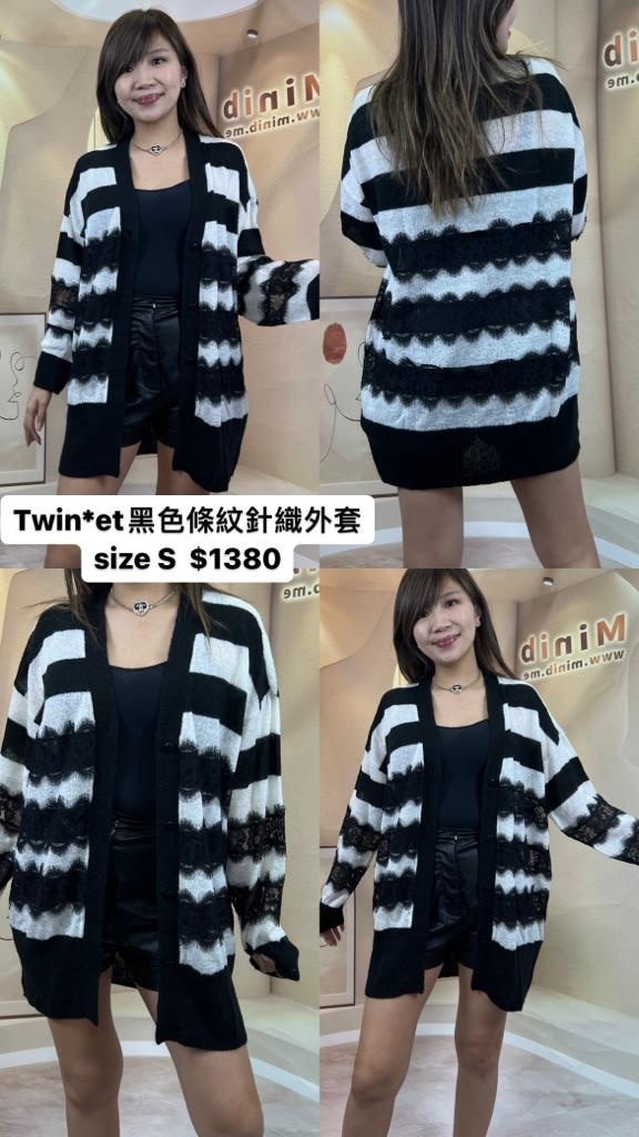 Twinset 黑色條紋針織外套 222TP3133 02741 - T