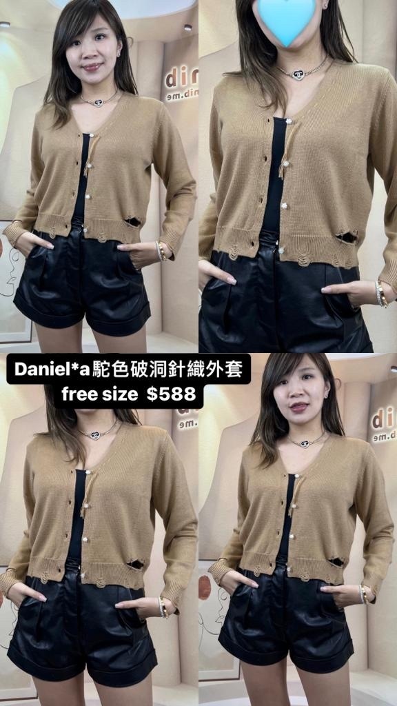 Daniella 駝色破洞針織外套 DADTTZN19440CAME0TU - M