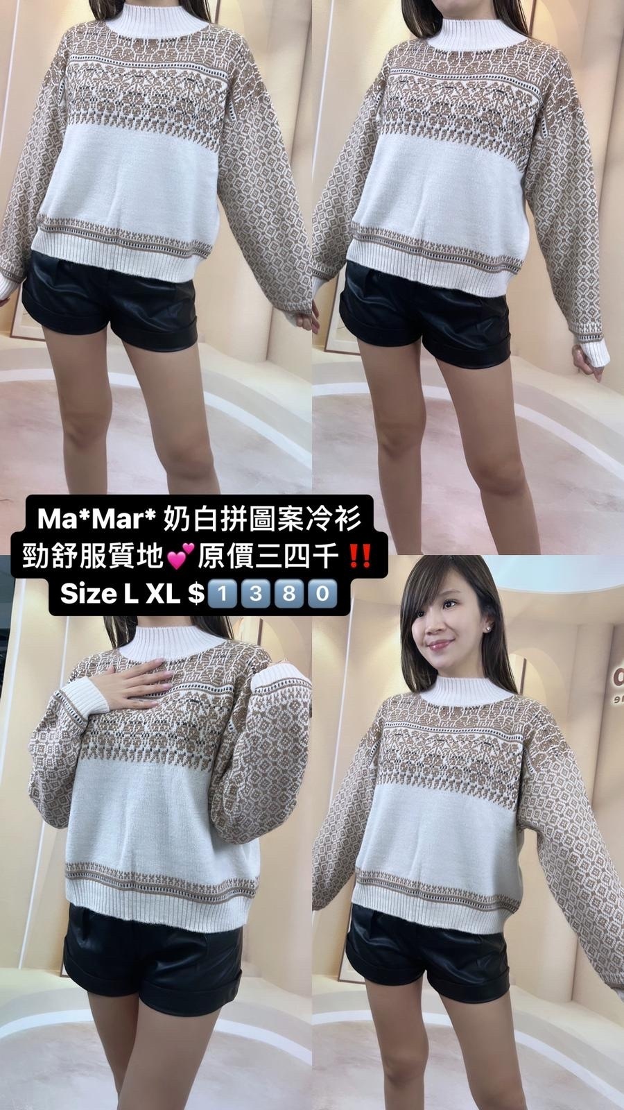 Weekend Ezor 奶白色拼駝色冷衫 53662413600 -T