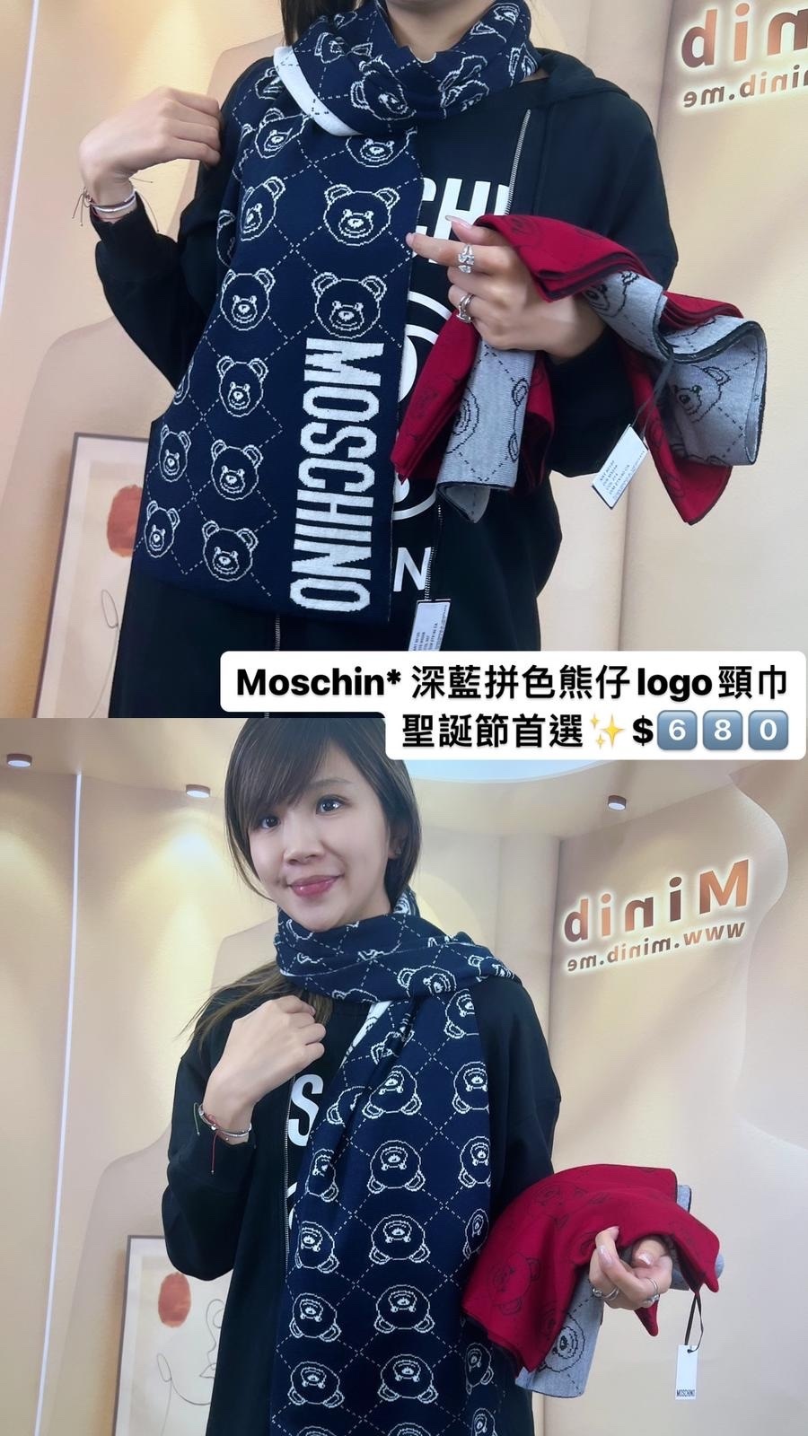 Moschino 藍色滿熊頭雙面圍巾 50120 M 5256 - M