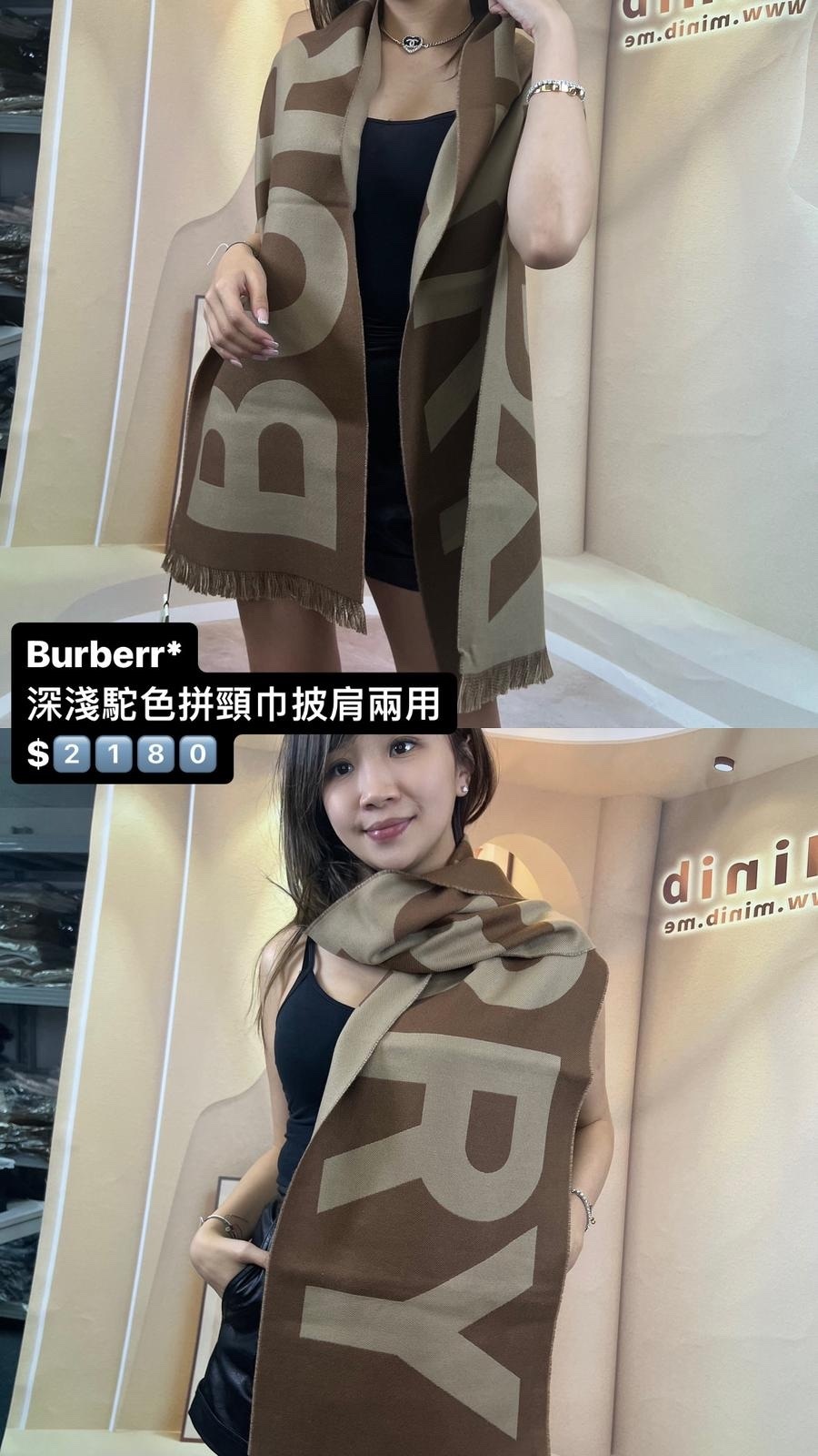 Burberry  駝色雙面圍巾 -M