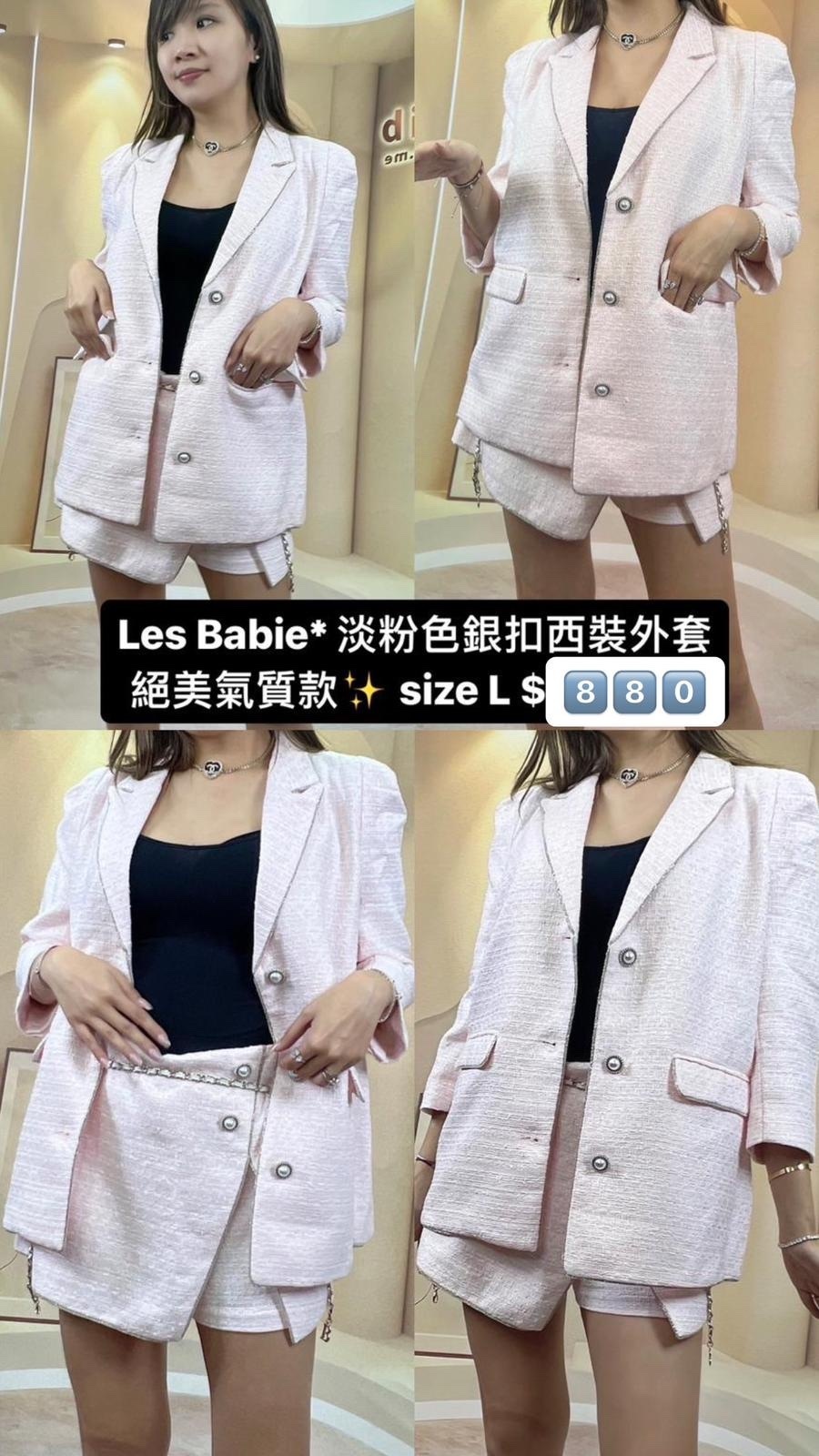 Les Babies 西裝外套 LBDTEAN20544PINK - M
