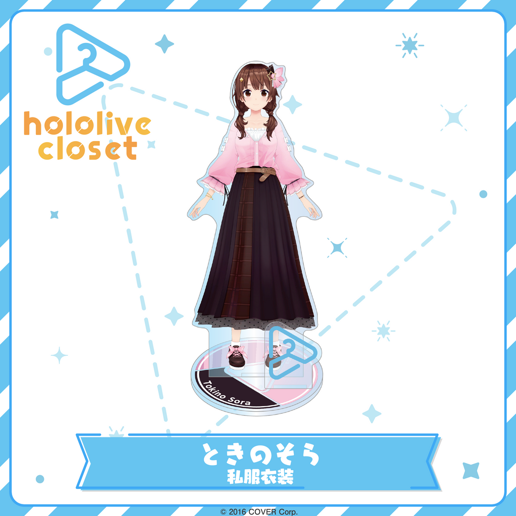 「官方代購」Hololive closet 立牌 追加販賣