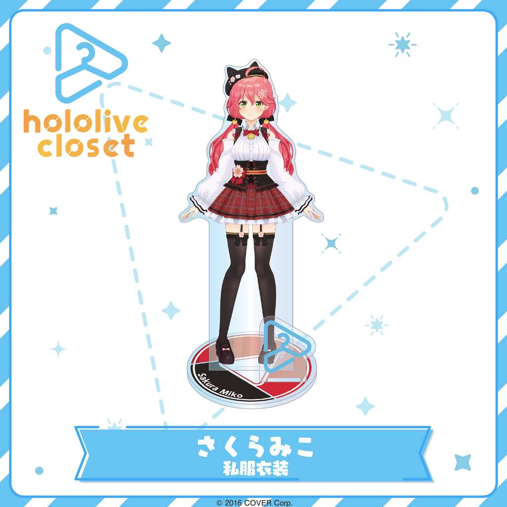 「官方代購」Hololive closet 立牌 追加販賣
