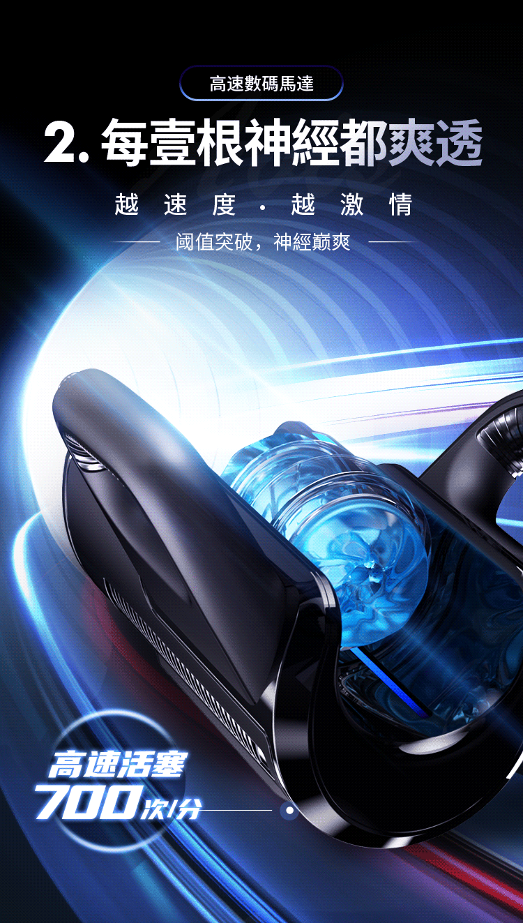 Leten|炮王 Pro|沉浸式活塞電動飛機杯