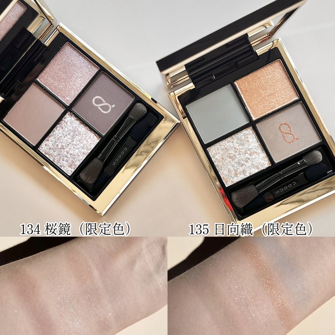 [限定] SUQQU Spring Make Up Collection 2024 水面倒影春彩妝