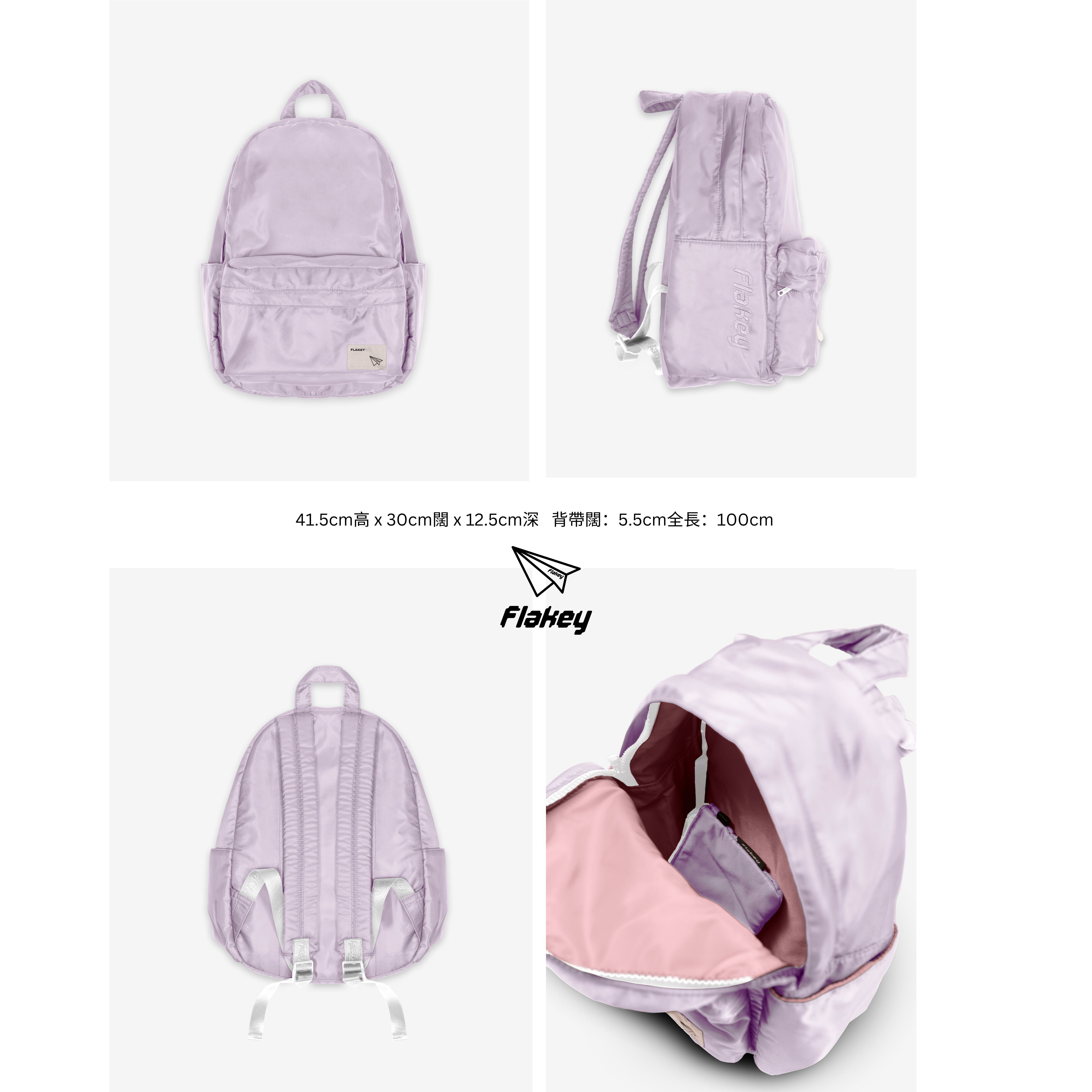 Candy Carnival 休閑風輕巧背囊(粉紫)(限量貨品)