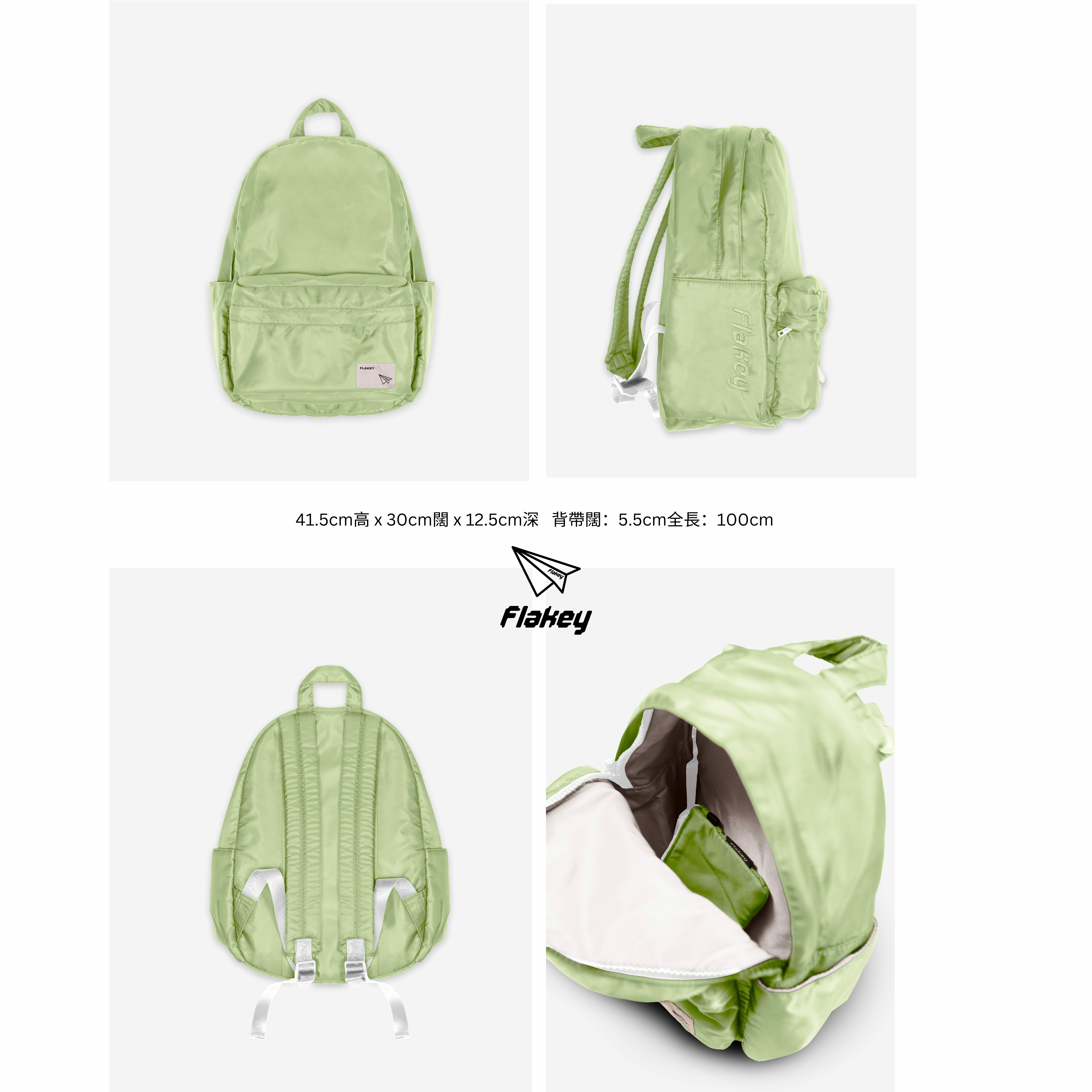 Candy Carnival 休閑風輕巧背囊(粉綠)(限量貨品)