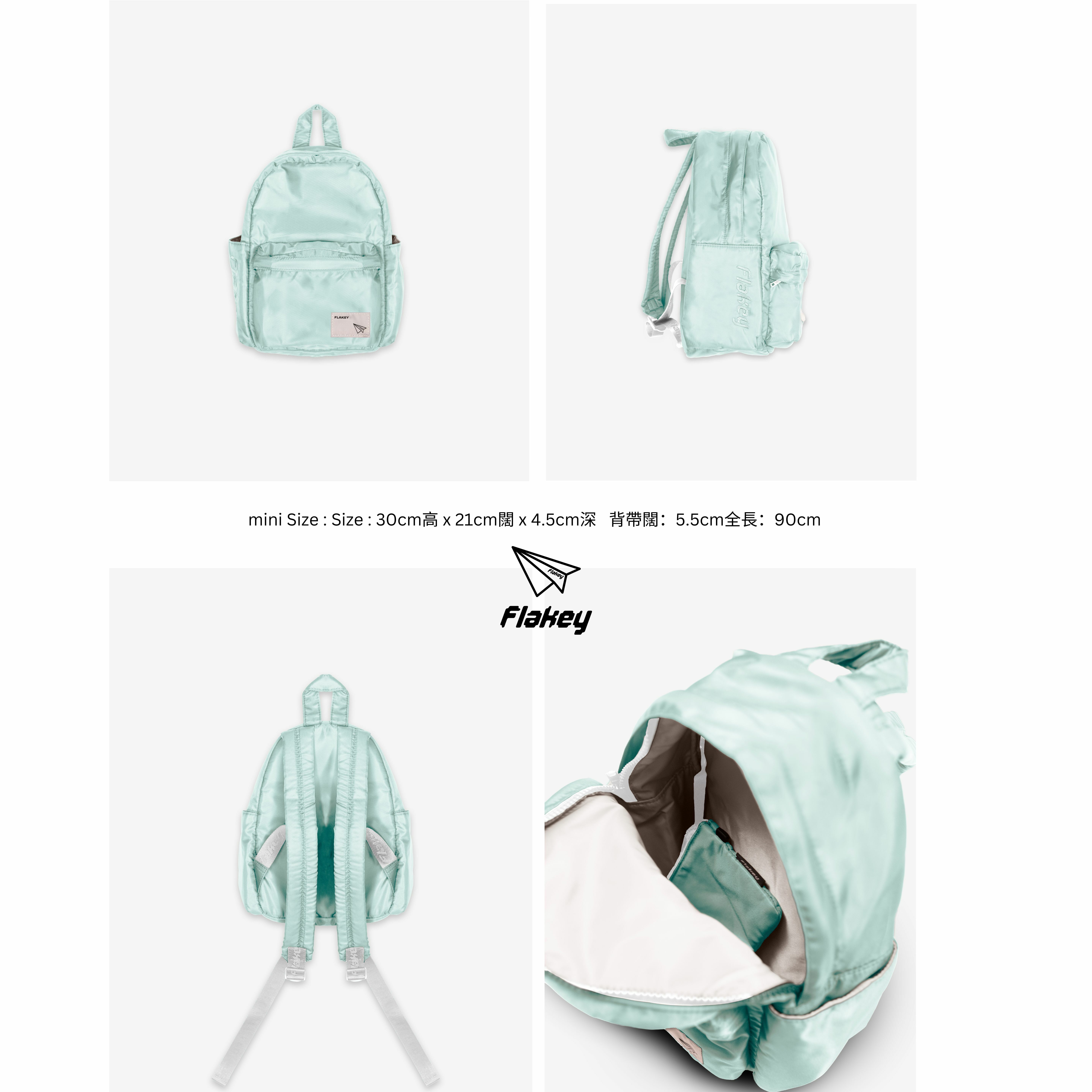 Candy Carnival MINI 休閑風輕巧背囊(粉藍)(限量貨品)