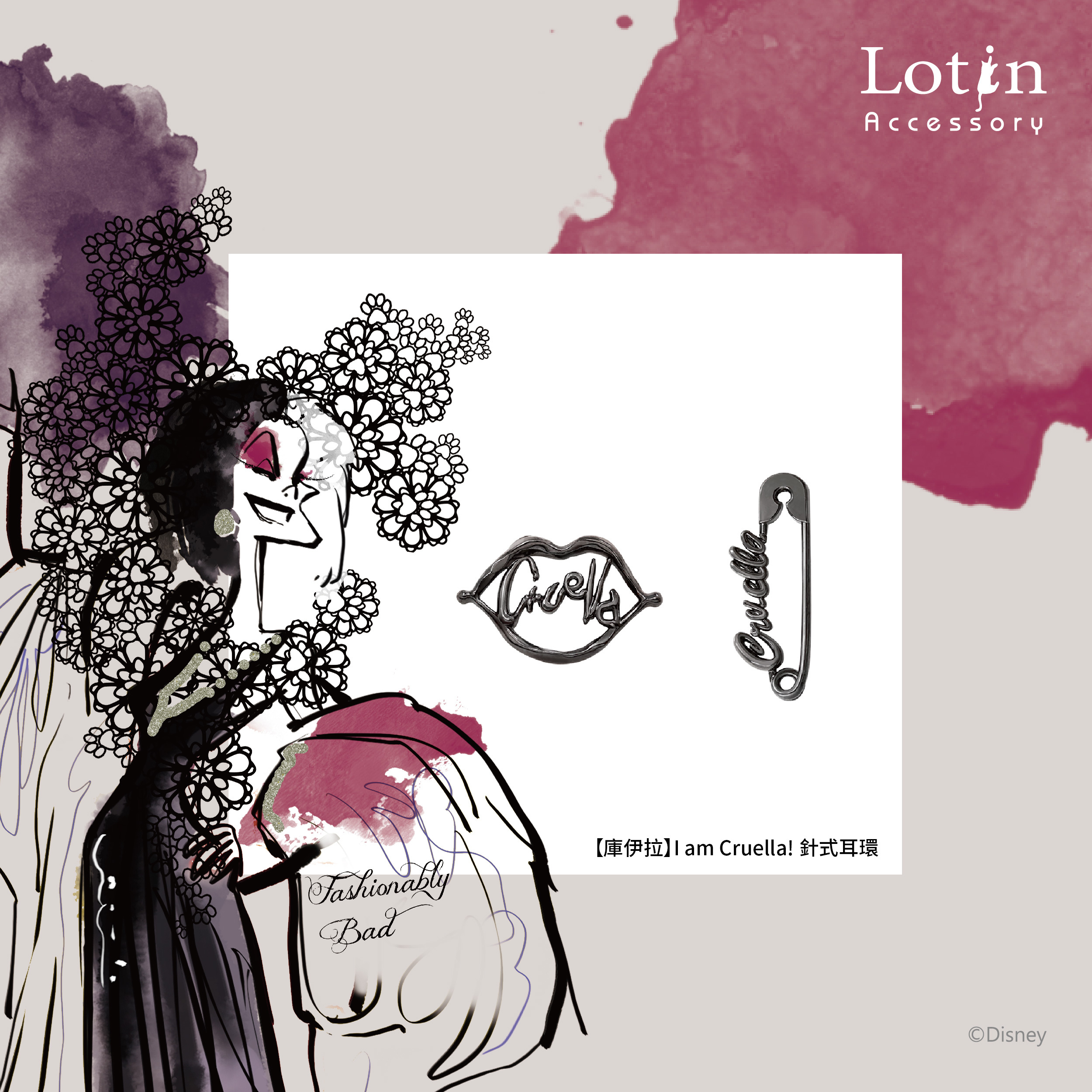 【庫伊拉】 I am Cruella！針式耳環