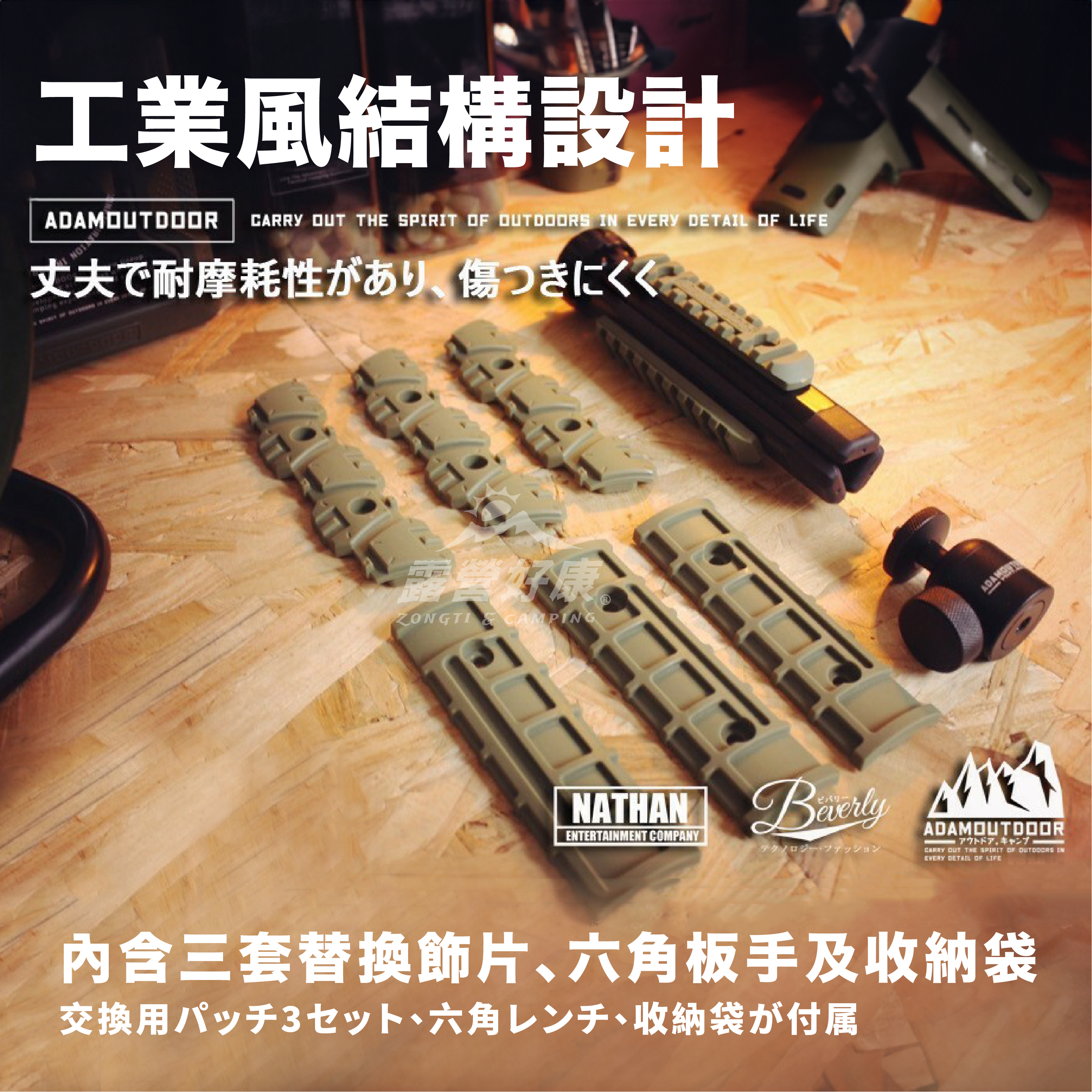 【ADAM】戶外風格戰術三腳架 ADTP-STAND01 GI13