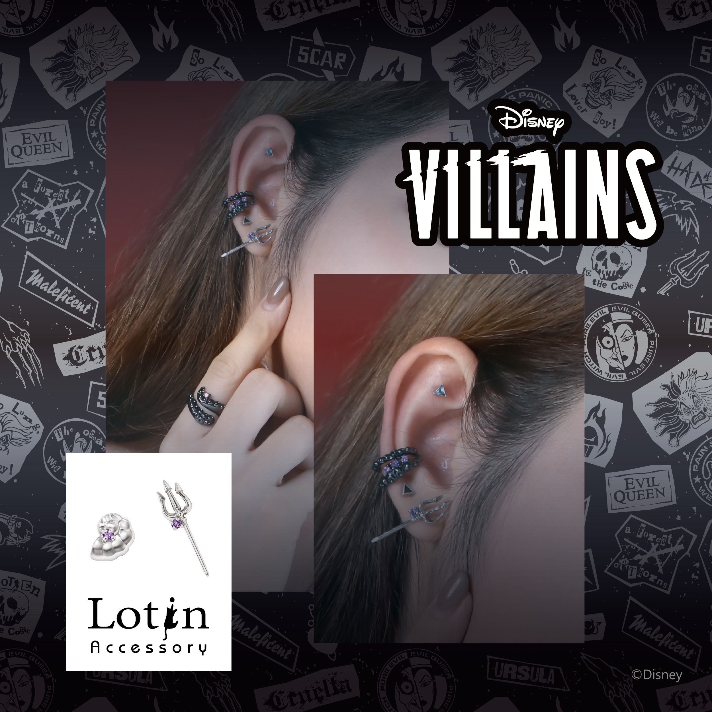 【烏蘇拉】守護的愛針式耳環