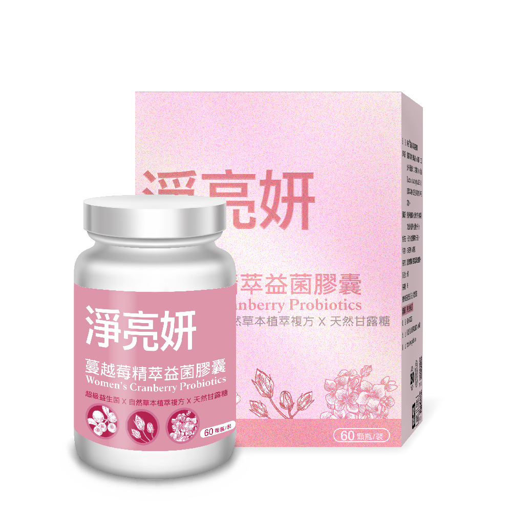 【果利生技 Guolibio】淨亮妍 蔓越莓精萃膠囊 (60顆/盒,多規格)