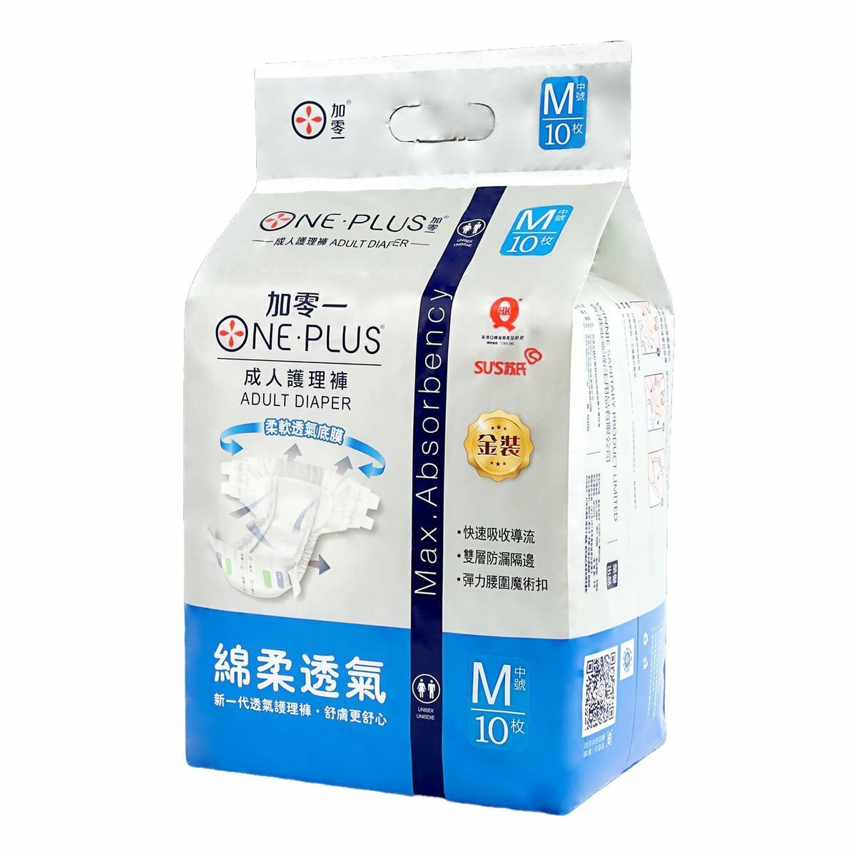 加零一 - 金裝日用成人紙尿片 (三箱/ 24包/ 240片)
