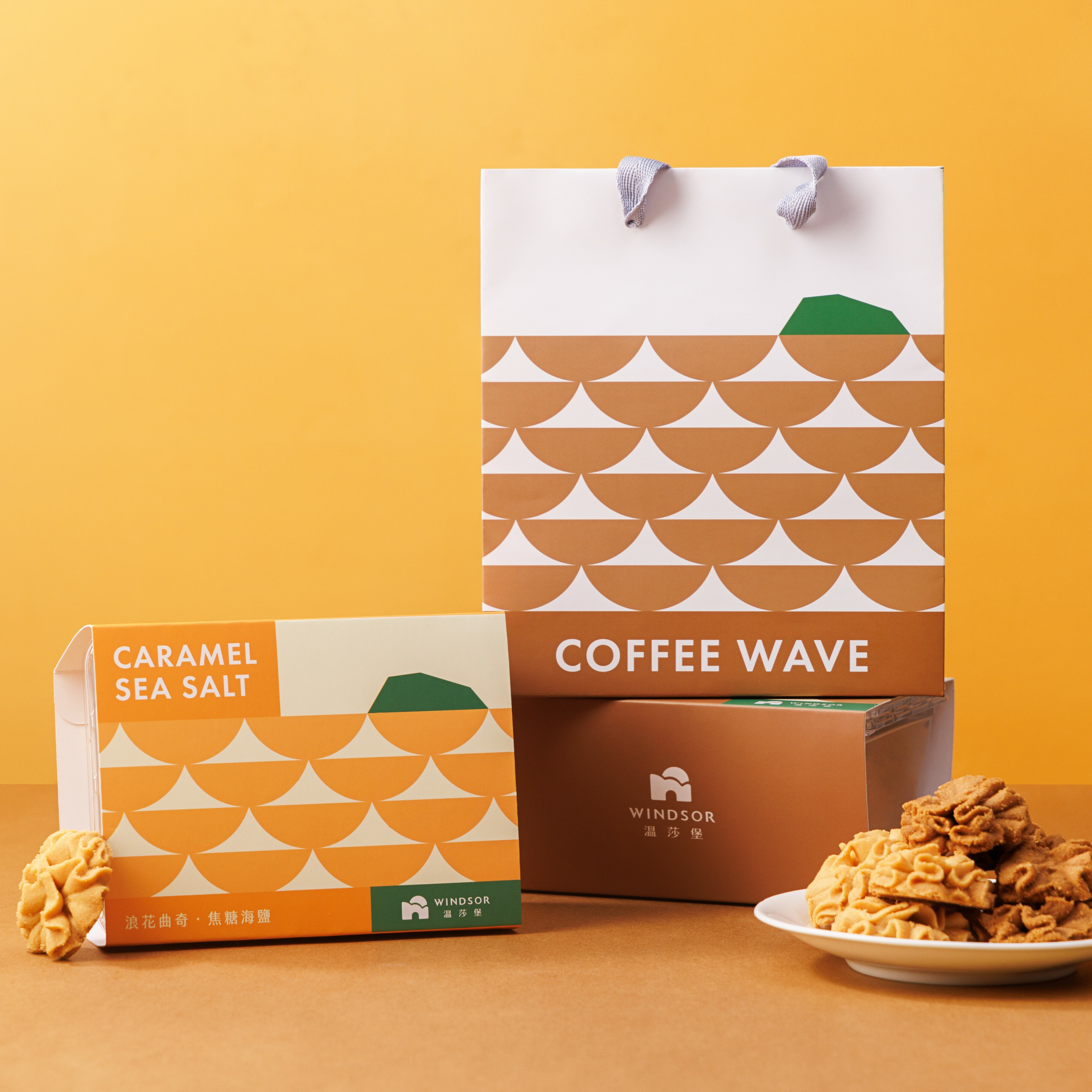 浪花曲奇（慢磨咖啡／焦糖海鹽）【午茶點心/伴手禮盒/咖啡/焦糖海鹽】