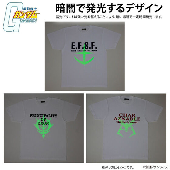 Pbandai 預訂2024/1月 機動戦士ガンダム 蓄光シリーズ Tシャツ