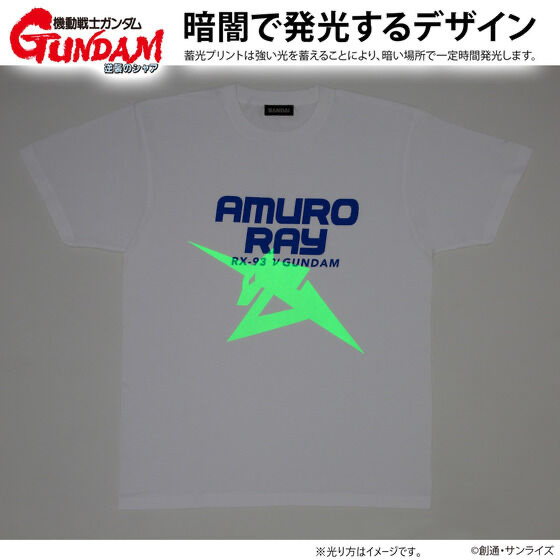 Pbandai 預訂2024/1月 機動戦士ガンダム 逆襲のシャア 蓄光シリーズ Tシャツ アムロ・レイ