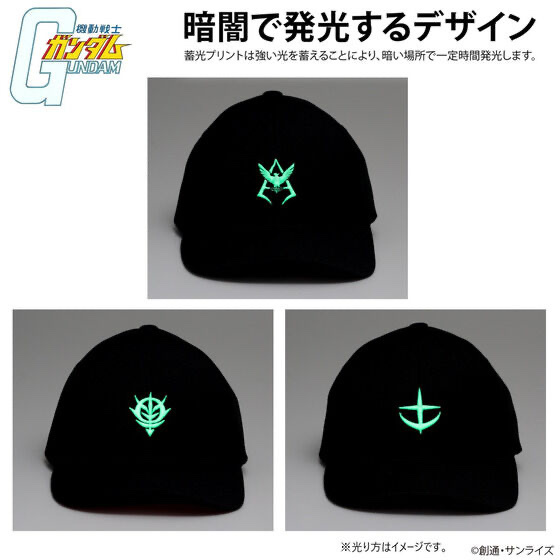 Pbandai 預訂2024/1月 機動戦士ガンダム 蓄光シリーズ キャップ