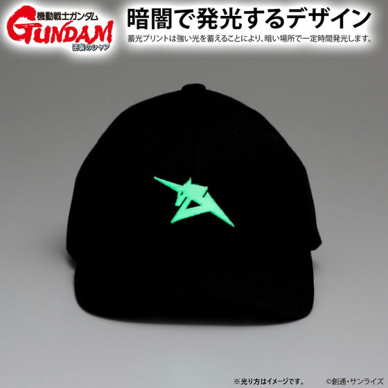 Pbandai 預訂2024/1月 機動戦士ガンダム 逆襲のシャア 蓄光シリーズ キャップ アムロ・レイ