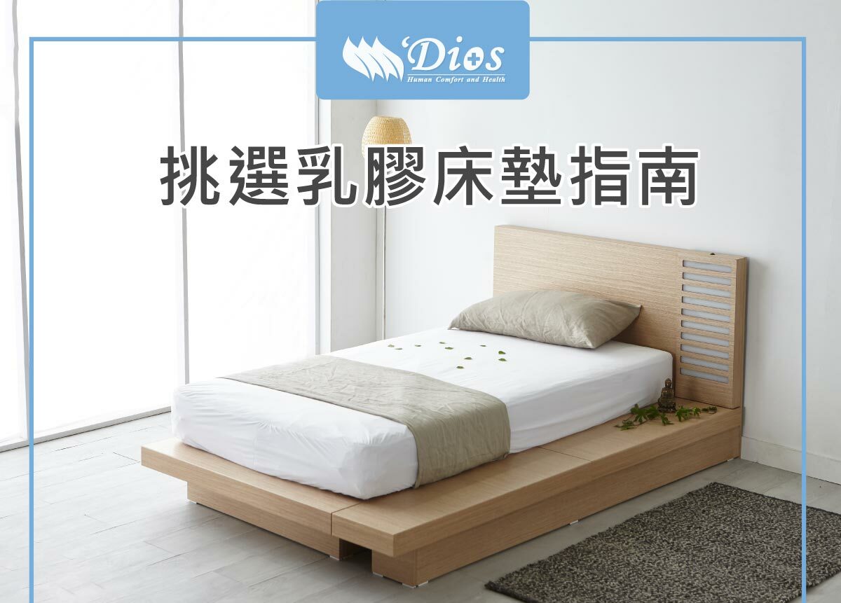 single-latex-mattress