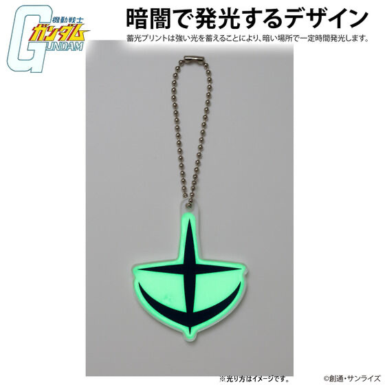 219470 Pbandai 預訂2024/12月 機動戦士ガンダム 蓄光シリーズ アクリルチャーム