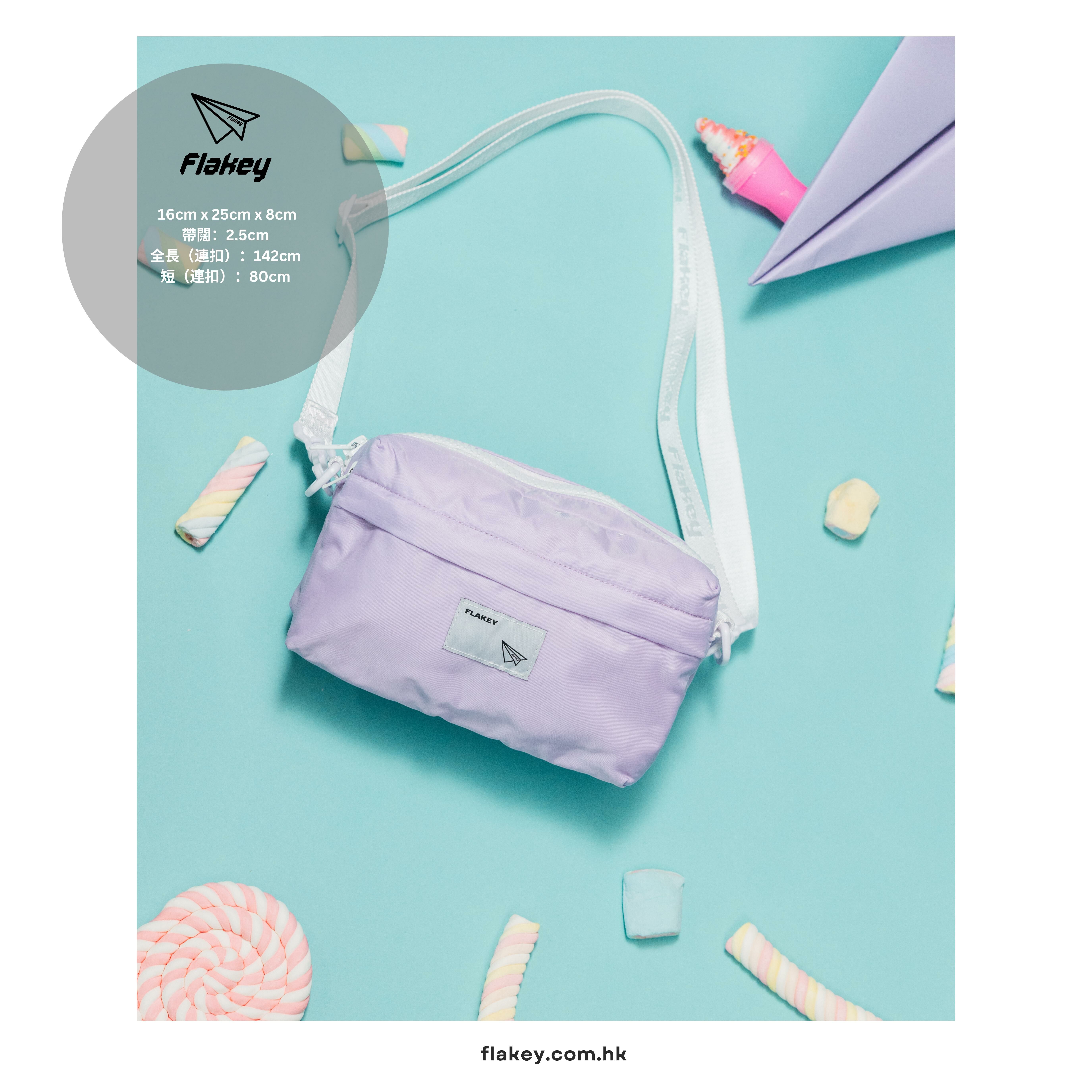 Candy Carnival 休閑風輕巧斜揹袋(粉紫)(限量貨品)