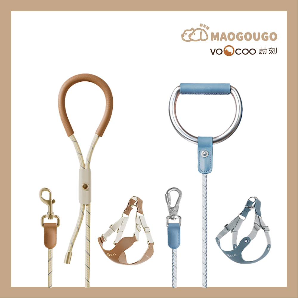 VOOCOO蔚刻 甄選寵物牽繩胸背套組(牽繩+胸背)_S&M可選_2色任選_盒損版