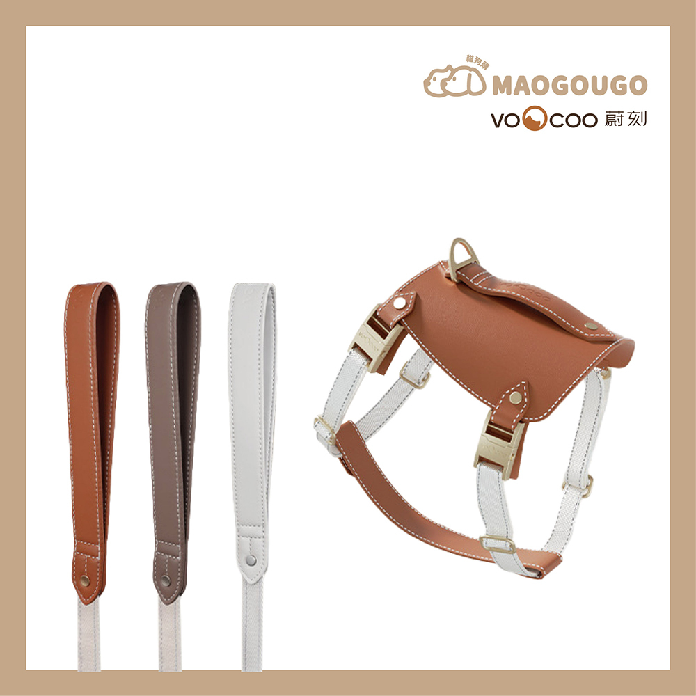 VOOCOO蔚刻 馬鞍牽引繩胸背套装(牽繩+胸背)_3色任選 ＿盒損版