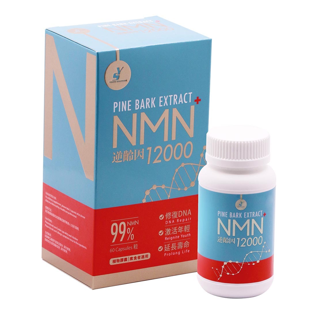 Youth Solution 松樹皮精華NMN逆齡因12000 (60粒)