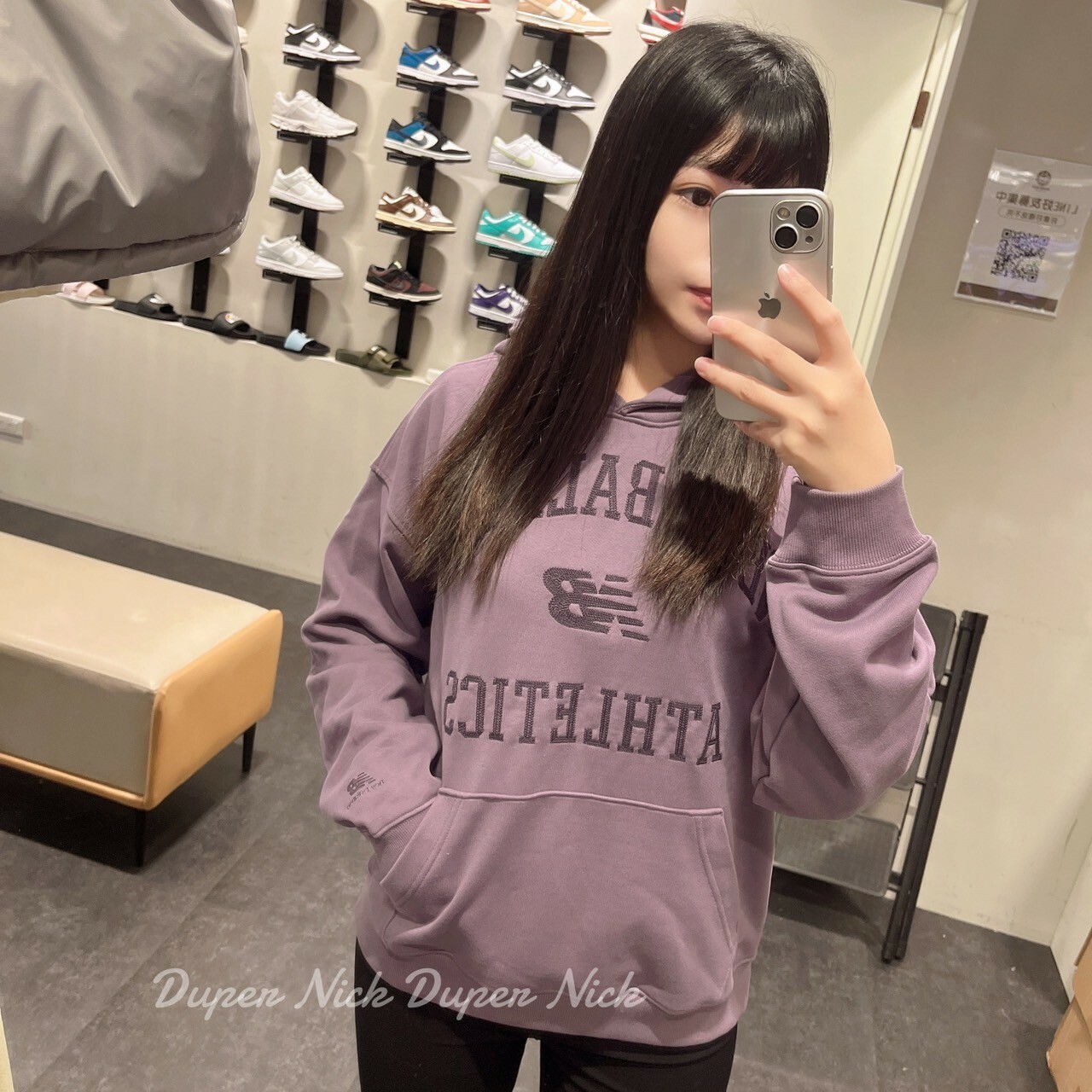 NEW BALANCE Athletics Varsity Oversized Fleece 連帽上衣 女款