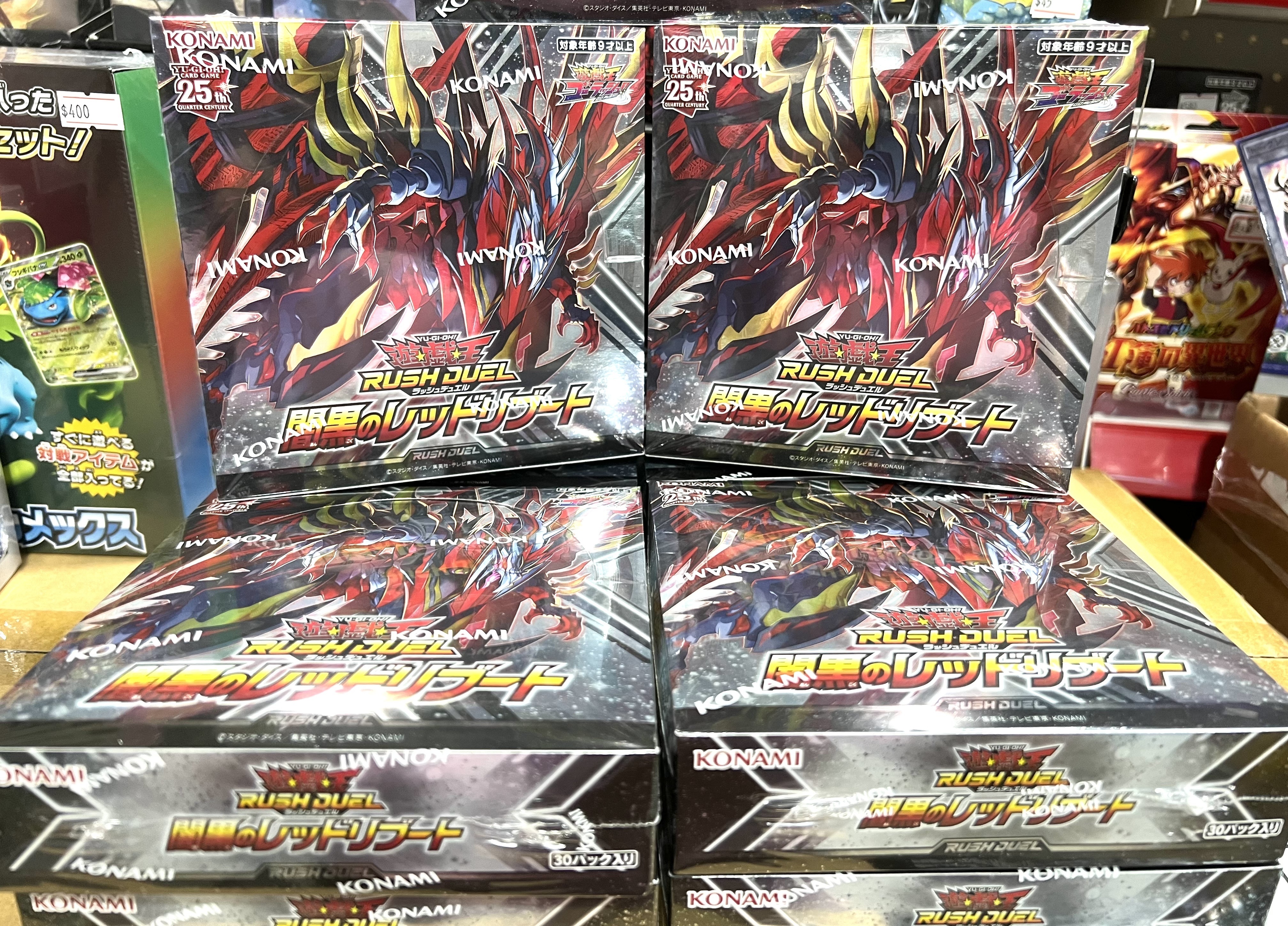 遊戲王 超速決鬥 RD/KP15闇黒のレッドリブート闇黑之重紅動