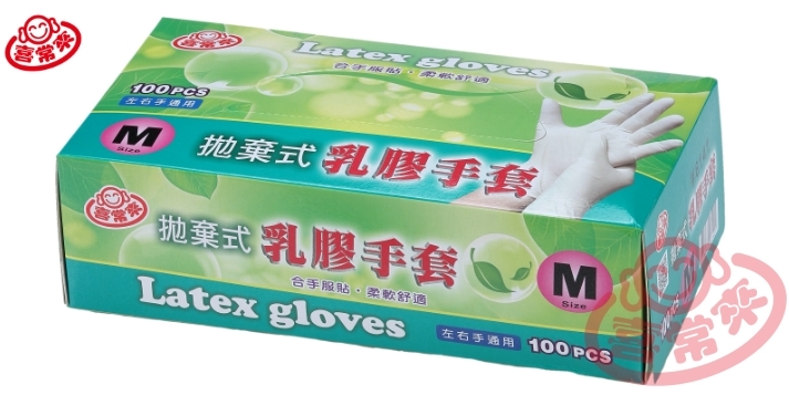 #6141拋棄式乳膠手套