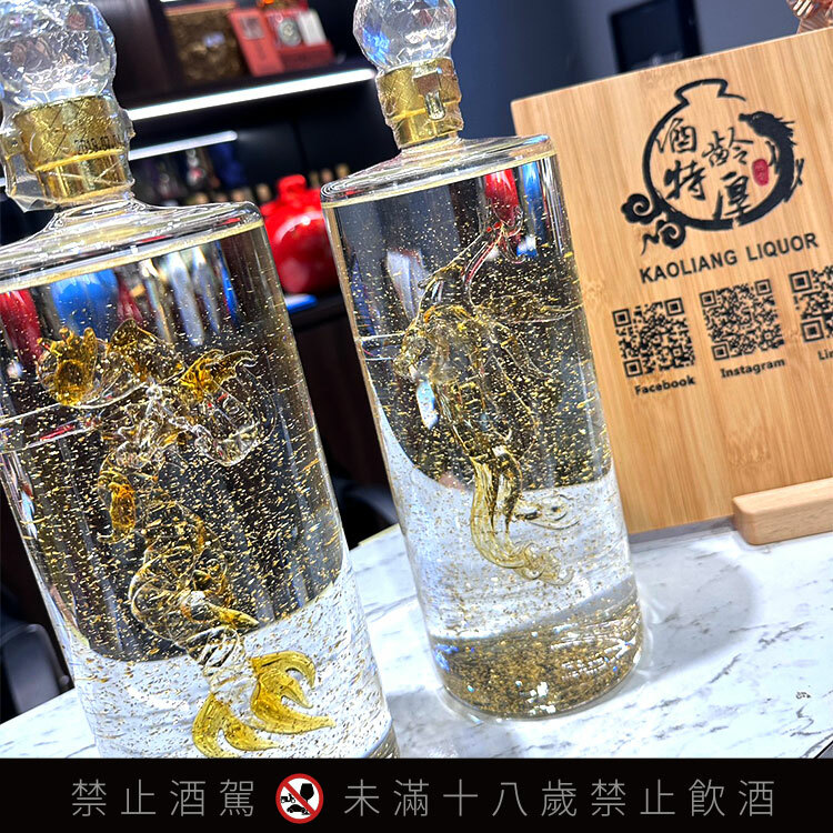 臺灣菸酒玉山金黃金高粱酒八年陳高禮盒(潛龍爭輝+飛鳳騰達）