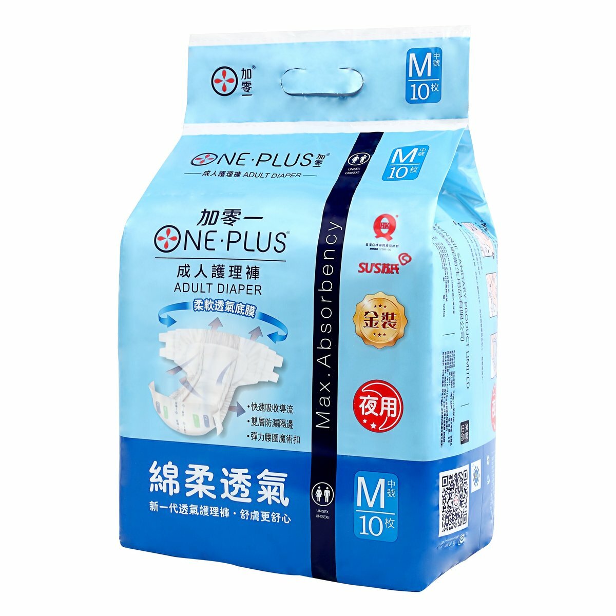 加零一 - 金裝夜用成人紙尿片 (三箱/ 24包/ 240片)