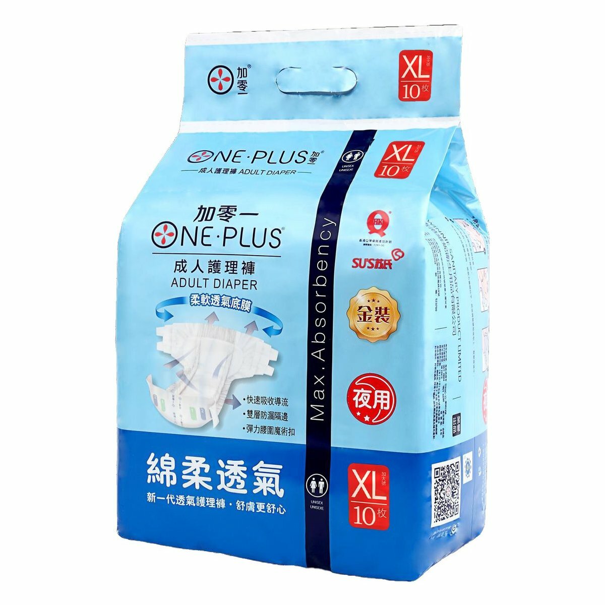 加零一 - 金裝夜用成人紙尿片 (三箱/ 24包/ 240片)