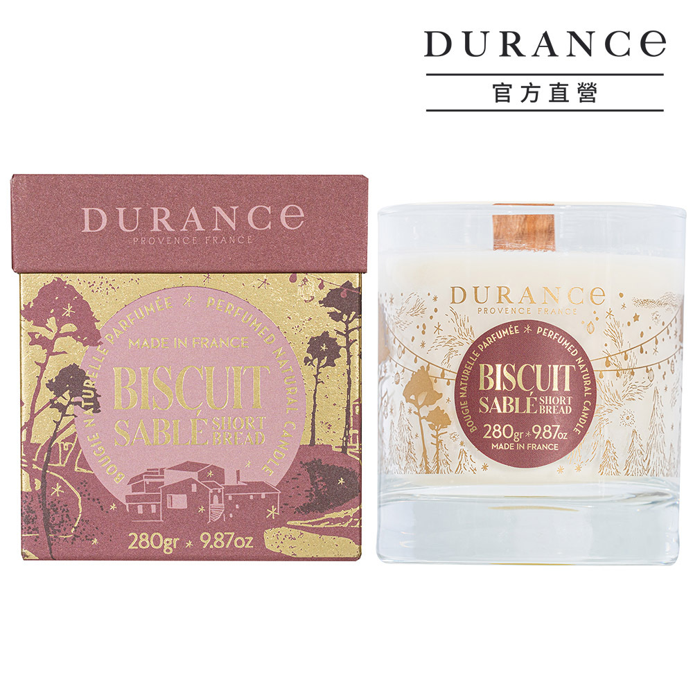 【奶油酥餅】香氛蠟燭(280g)