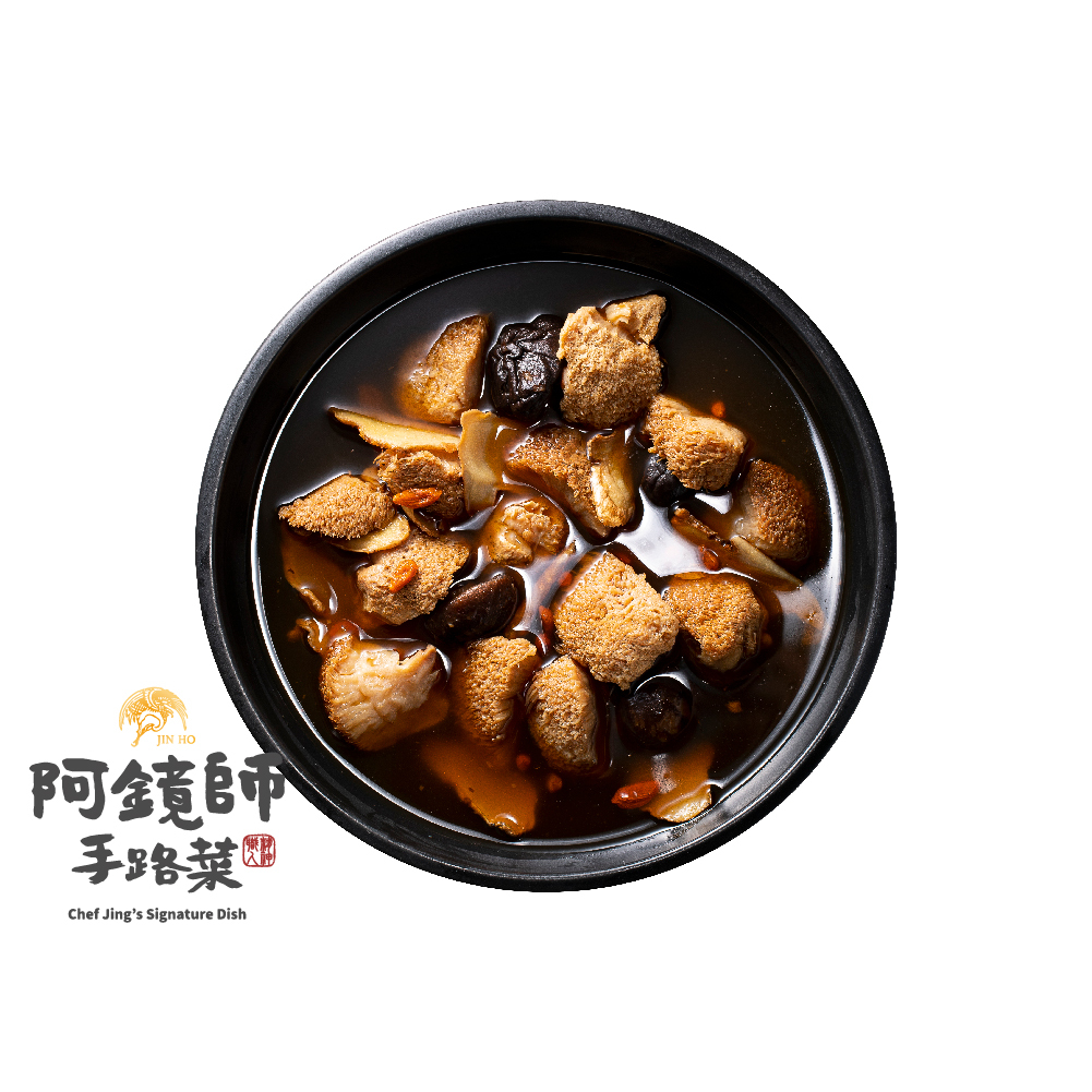 麻油猴頭菇(蛋素)700g