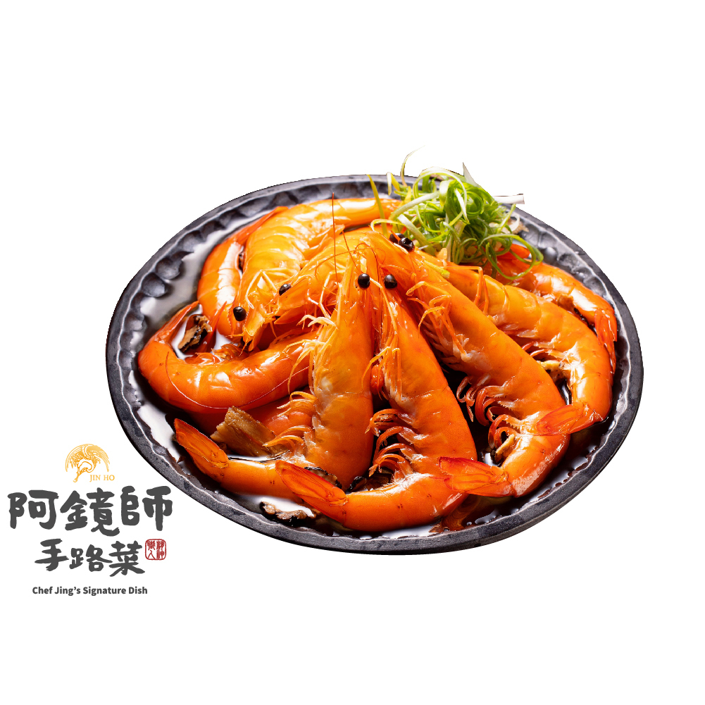 冰釀醉蝦  (升級大蝦版)