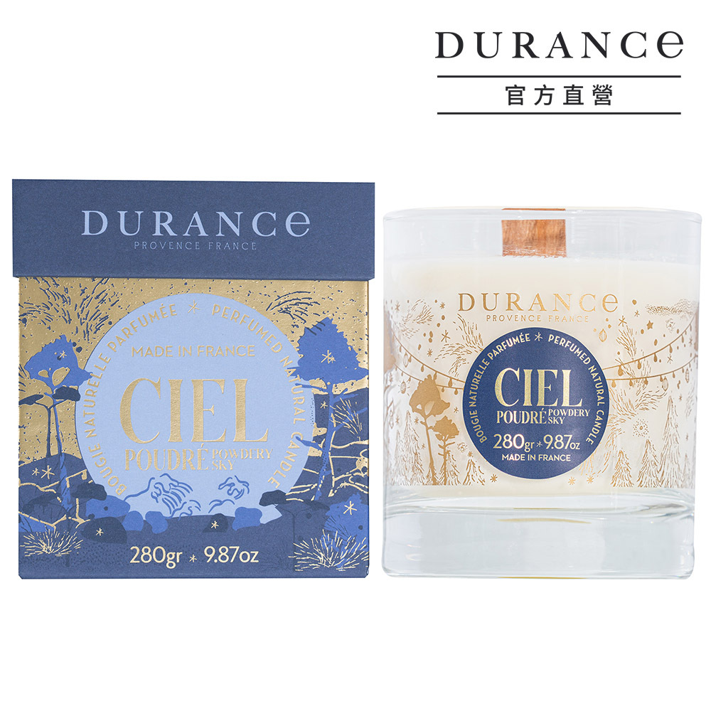 【迷霧星空】香氛蠟燭(280g)